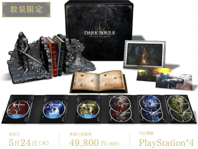 Dark Souls Trilogy Exclusive To PlayStation 4